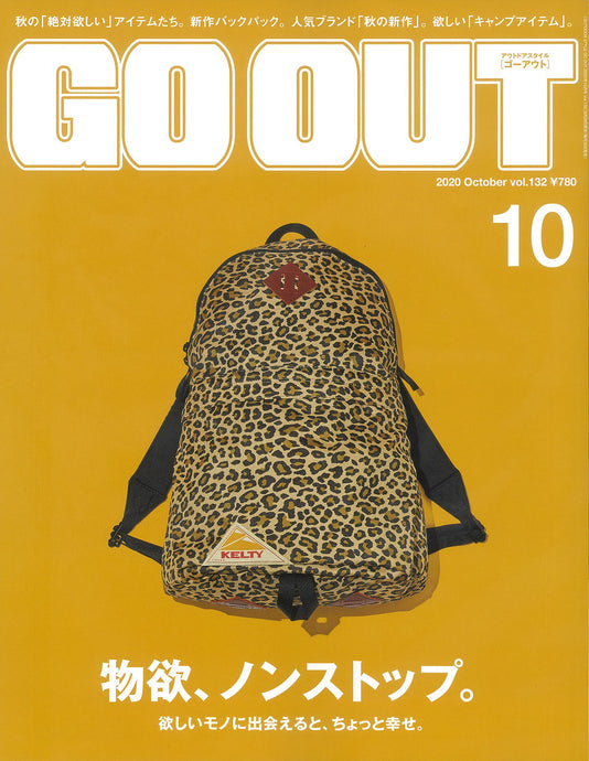 3LAYER WATERPROOF LONG JACKET / GO OUT 10月号